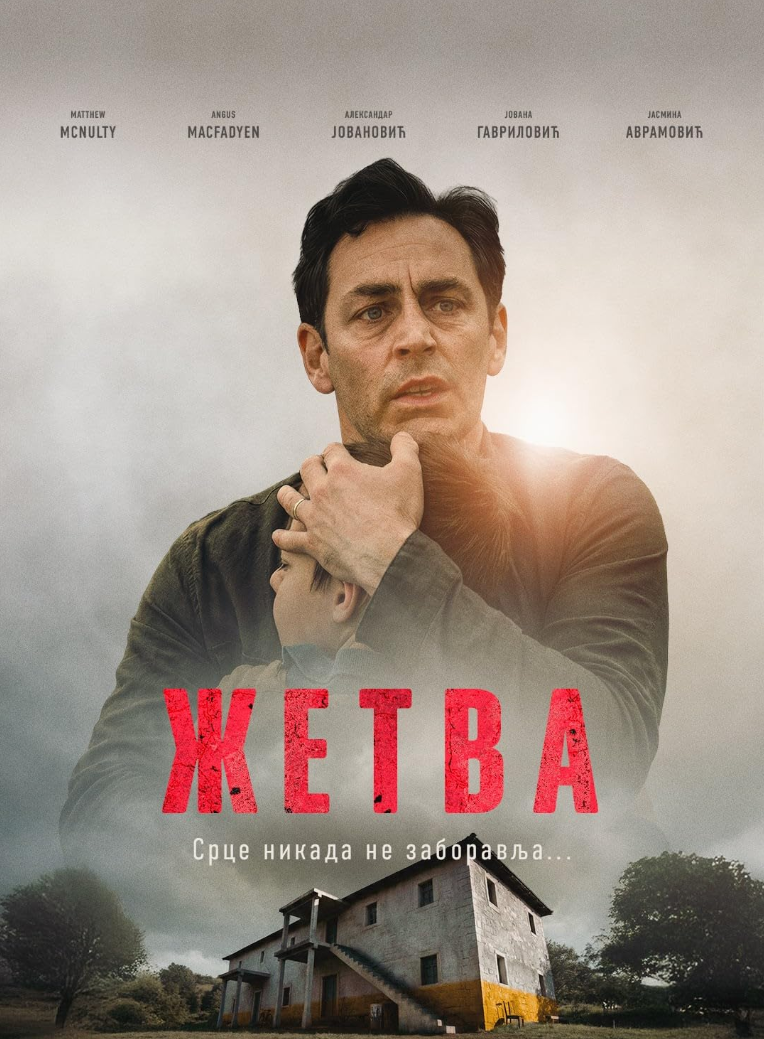 Harvest and the Architecture of Serbian Memory Warfare