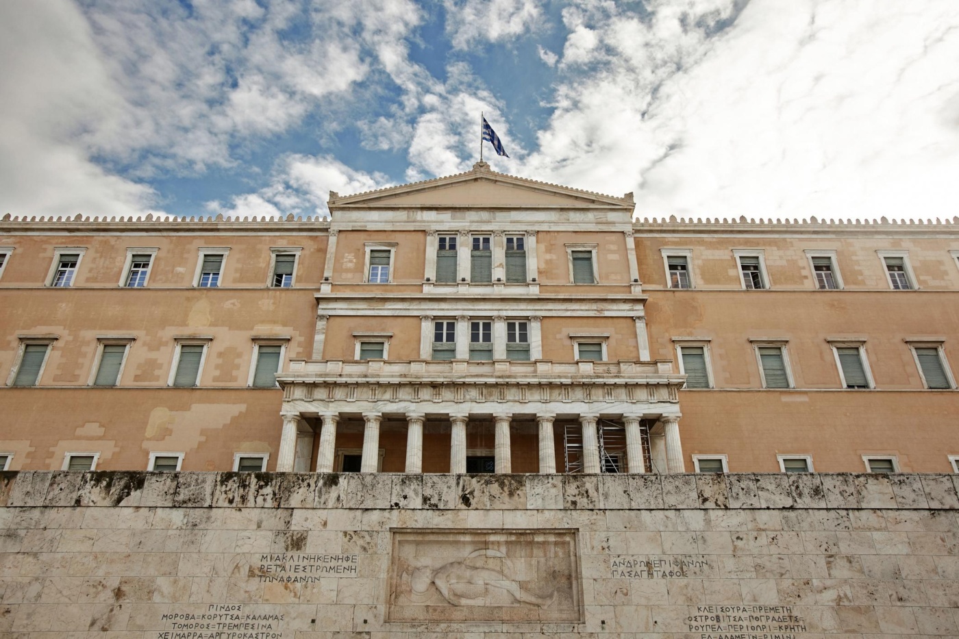 what-greece-means-by-international-law